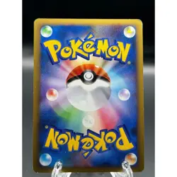 SHAYMIN 005/015 LEAFEON DECK E HOLO JAPANESE POKEMON TCG - Image 2