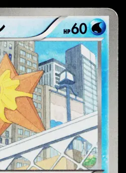 STARYU 012/052 PSYCHO DRIVE JAPANESE POKEMON TCG - Image 3