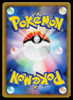 MELOETTA-EX 011/020 SHINY COLLECTION JAPANESE POKEMON TCG - Image 2