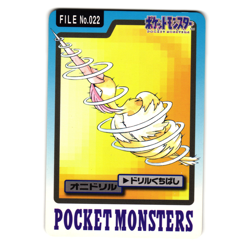 FEAROW NO. 022 BANDAI CARDDASS JAPANESE POKEMON TCG - Image 1