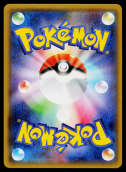 PIKACHU 291/SM-P SUN AND MOON PROMOS JAPANESE POKEMON TCG - Image 2