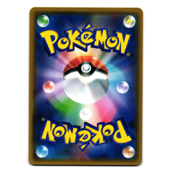 VIRIZION GX 067/060 sm7a THUNDERCLAP SPARK JAPANESE POKEMON TCG - Image 2