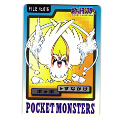 PIDGEY NO. 016 BANDAI CARDDASS JAPANESE POKEMON TCG - Image 1
