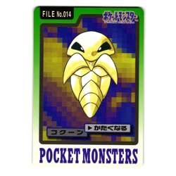 KAKUNA NO. 014 BANDAI CARDDASS JAPANESE POKEMON TCG - Image 1