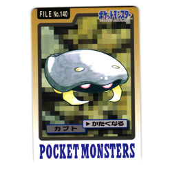 KABUTO CARDDASS JAPANESE POKEMON TCG - Image 1