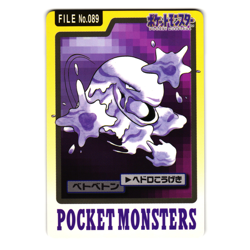 MUK NO. 089 BANDAI CARDDASS JAPANESE POKEMON TCG - Image 1