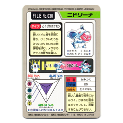 NIDORINA NO. 030 BANDAI CARDDASS JAPANESE POKEMON TCG - Image 2