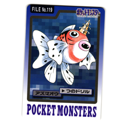 SEAKING NO. 119 CARDDAASS JAPANESE POKEMON TCG - Image 1