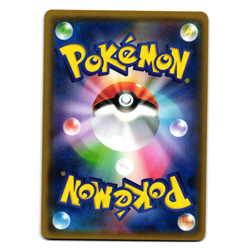 ARCEUS 037/050 sm5+ ULTRA FORCE HOLO JAPANESE POKEMON TCG - Image 2