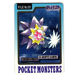 STARMIE NO. 121 BANDAI CARDDASS JAPANESE POKEMON TCG - Image 1