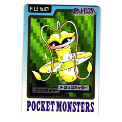 VICTREEBEL NO. 071 BANDAI CARDDASS JAPANESE POKEMON TCG - Image 1