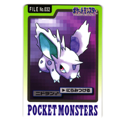 NIDORAN NO. 032 BANDAI CARDDASS JAPANESE POKEMON TCG - Image 1