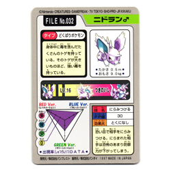 NIDORAN NO. 032 BANDAI CARDDASS JAPANESE POKEMON TCG - Image 2