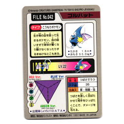 GOLBAT NO. 042 BANDAI CARDDASS JAPANESE POKEMON TCG - Image 2