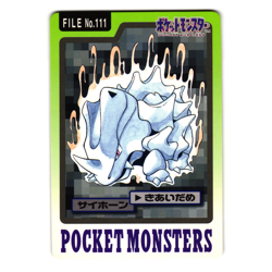 RHYHORN NO. 111 BANDAI CARDDASS JAPANESE POKEMON TCG - Image 1