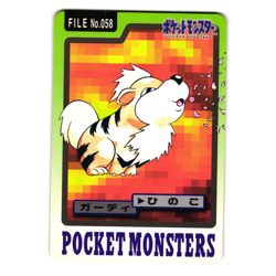 GROWLITHE NO. 058 BANDAI CARDDASS JAPANESE POKEMON TCG - Image 1