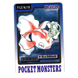 GOLDEEN NO. 118 BANDAI CARDDASS JAPANESE POKEMON TCG - Image 1