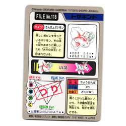 GOLDEEN NO. 118 BANDAI CARDDASS JAPANESE POKEMON TCG - Image 2
