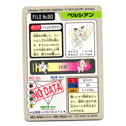 PERSIAN NO. 053 BANDAI CARDDASS JAPANESE POKEMON TCG - Image 2