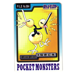 DODUO NO. 084 BANDAI CARDDASS JAPANESE POKEMON TCG - Image 1