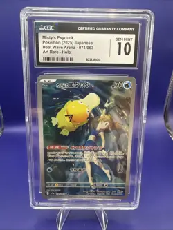 CGC 10 Misty's Psyduck AR 071/063 Japanese Heat Wave Arena sv9a GEM MINT Pokemon - Image 1