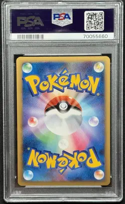 MAJOR HOLO BLEED Mewtwo Lv.X #012 Japanese 2009 Pokemon 2x SWIRLS Rare PSA 10 MT - Image 2