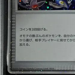 MAJOR HOLO BLEED Mewtwo Lv.X #012 Japanese 2009 Pokemon 2x SWIRLS Rare PSA 10 MT - Image 4