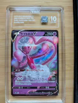 2022 POKEMON JAPANESE SWORD & SHIELD DARK PHANTASMA ENAMORUS V #31 - TAG 10 - Image 1