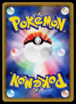 PANSAGE 001/052 HAIL BLIZZARD JAPANESE POKEMON TCG - Image 2