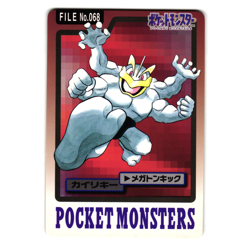 MACHAMP NO. 068 BANDAI CARDDASS JAPANESE POKEMON TCG - Image 1