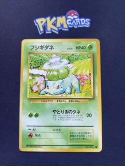 Pokemon TCG Bulbasaur Base set No.001 Regular Japanese Card LP. - Image 1