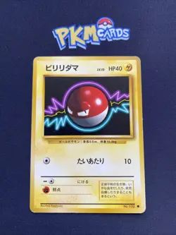 Pokemon TCG Voltorb Base Set No.100 Regular Japanese Card MP. - Image 1