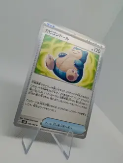 Snorlax Doll U 059/066 sv4k Ancient Roar Japanese Pokemon Card - NM - Image 2