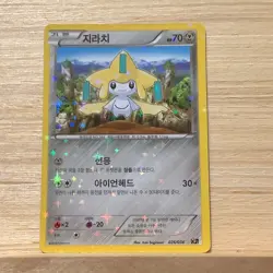 Card Pokemon Kor Korean Jirachi Holo Mythical E Legendary Collection 026/036 - Image 1