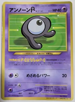 【NM】Unown R 201 Pokemon Card Japanese Old Back CoroCoro From Japan - Image 1