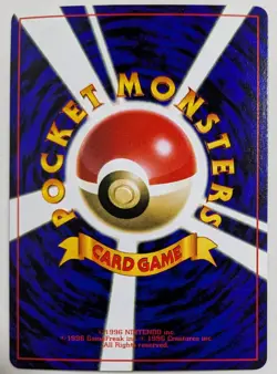 【NM】Unown R 201 Pokemon Card Japanese Old Back CoroCoro From Japan - Image 2