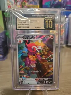 CGC 10 Pristine Pokemon Card Japanese Triplet Beat Crocalor AR Art Rare 079/073 - Image 1