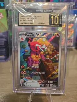 CGC 10 Pristine Pokemon Card Japanese Triplet Beat Crocalor AR Art Rare 079/073 - Image 2
