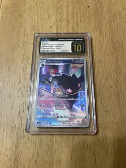 Banette CHR 197/184 VMAX Climax Japanese Pokemon Card CGC 10 PRISTINE - Image 1
