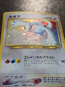 Lugia No.249 Neo Genesis Japanese Pokemon TCG Card - Image 2