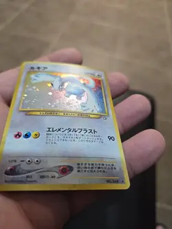 Lugia No.249 Neo Genesis Japanese Pokemon TCG Card - Image 5