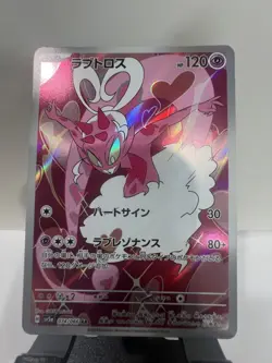 Pokemon Enamorus AR 074/066 SV5a Crimson Haze Japanese Scarlet & Violet Card 166 - Image 1