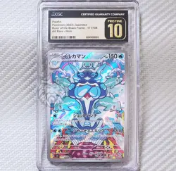 Palafin CGC Pristine 10 📈 Pokemon SV3 Ruler of the Black Flame Japanese 111/108 - Image 1