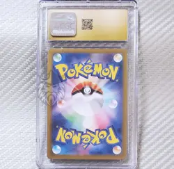 Palafin CGC Pristine 10 📈 Pokemon SV3 Ruler of the Black Flame Japanese 111/108 - Image 2