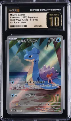2025 POKEMON JPN HEAT WAVE ARENA ART RARE HOLO MISTY'S LAPRAS CGC 10 PRISTINE - Image 1
