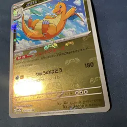 Dragonite Master Ball Pattern 149/165 Sv2a: Pokemon Card 151 Japanese US Seller - Image 2