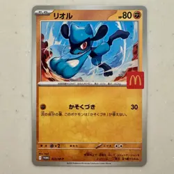 Riolu 022/M-P McDonald's Promo Limited MEGA Pokemon Card Japanese 2025 - Image 1