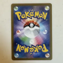 Riolu 022/M-P McDonald's Promo Limited MEGA Pokemon Card Japanese 2025 - Image 2