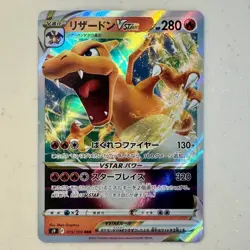 Charizard VSTAR RRR 015/100 S9 Star Birth Japanese Pokemon Card - Image 1