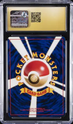 1999 POKEMON JAPANESE NEO PREMIUM FILE HOLO MEGANIUM CGC 10 PRISTINE - Image 2